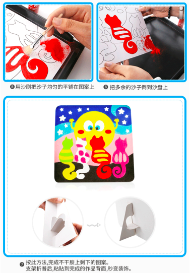 joan miro jarmelo children sand art coloring art craft 儿童颜色沙画手工创意游戏玩具
